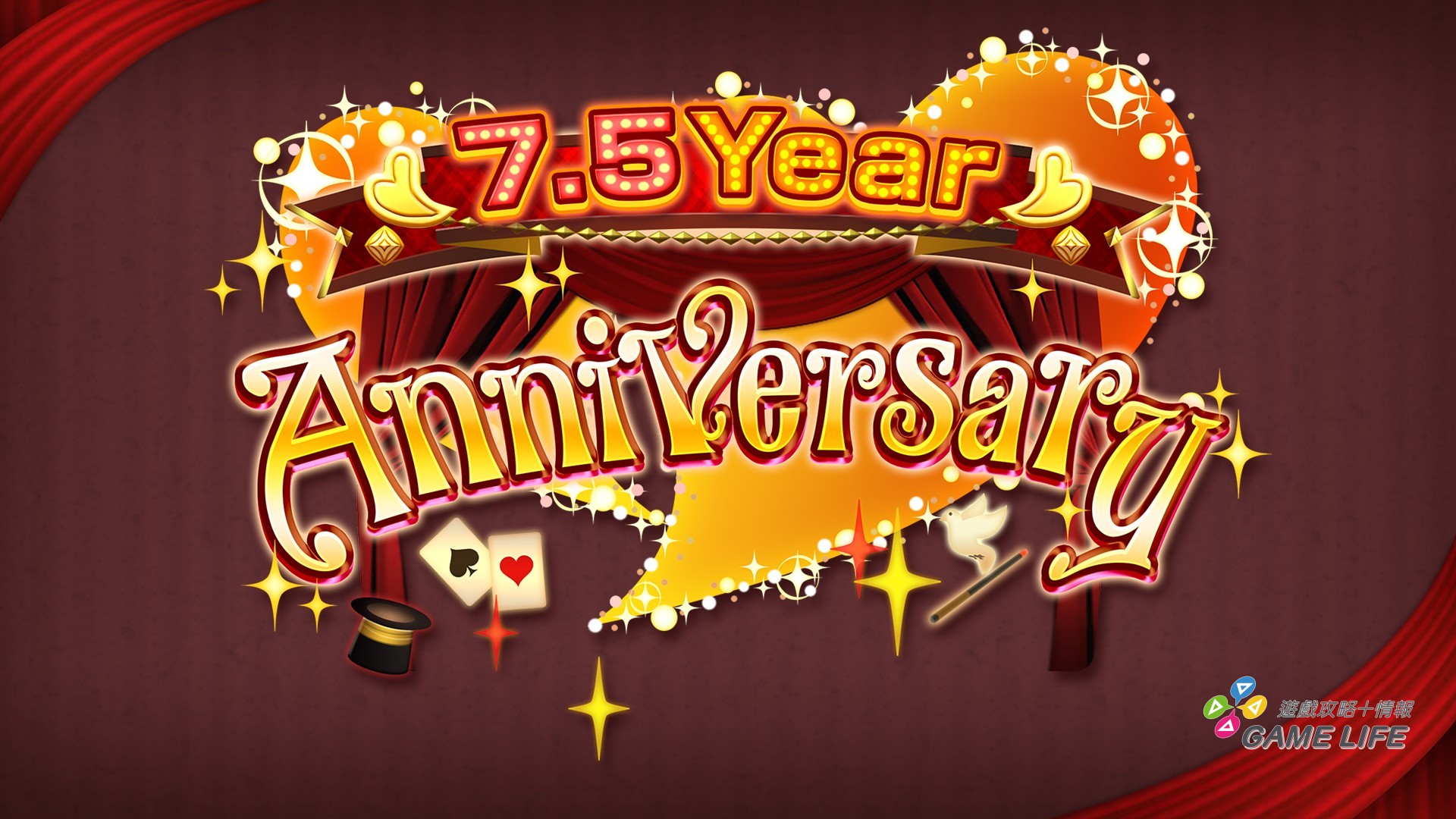 BROMIDE_7th_half_anniversary