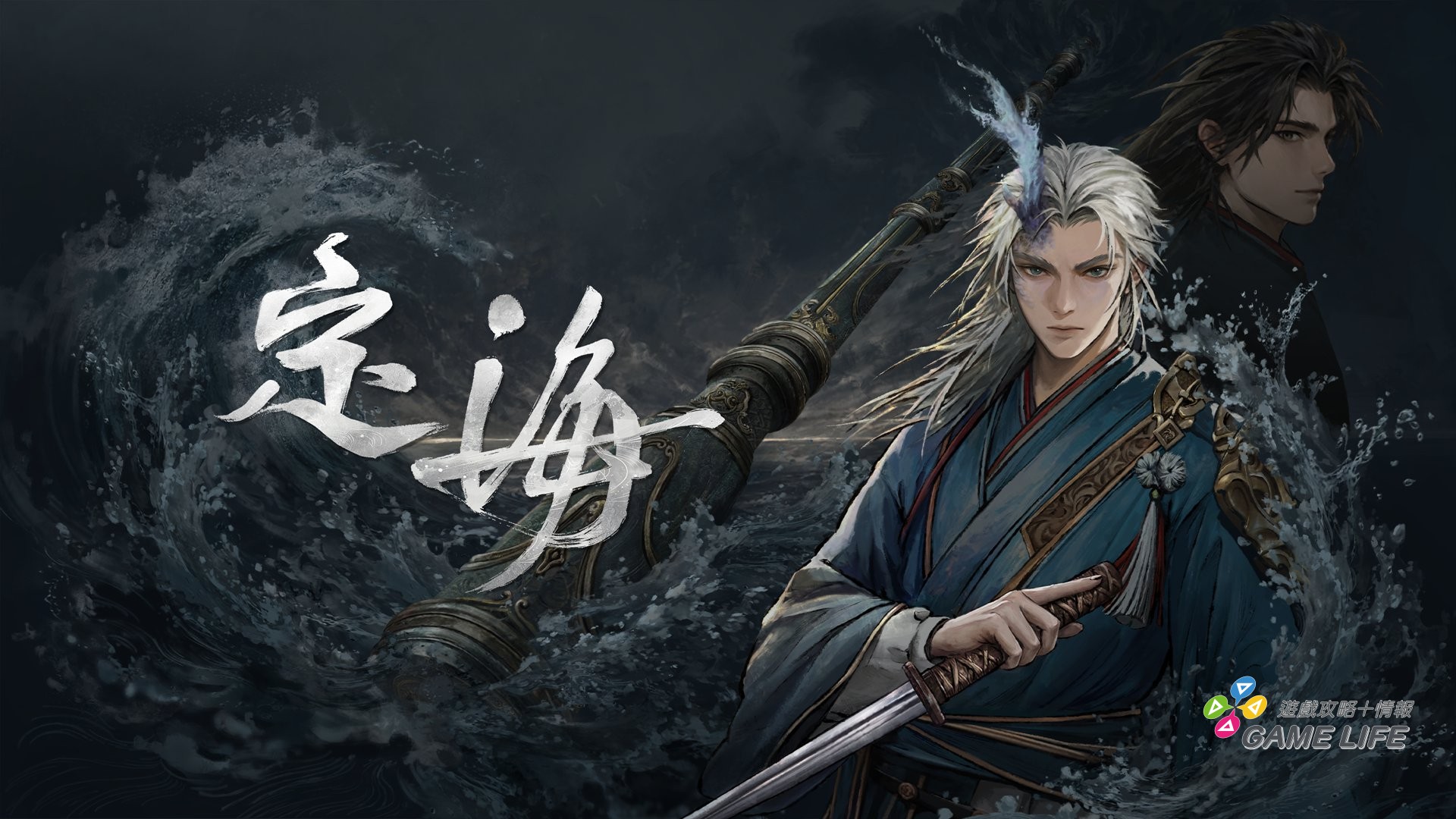 Dinghai_Keyart_Chinese