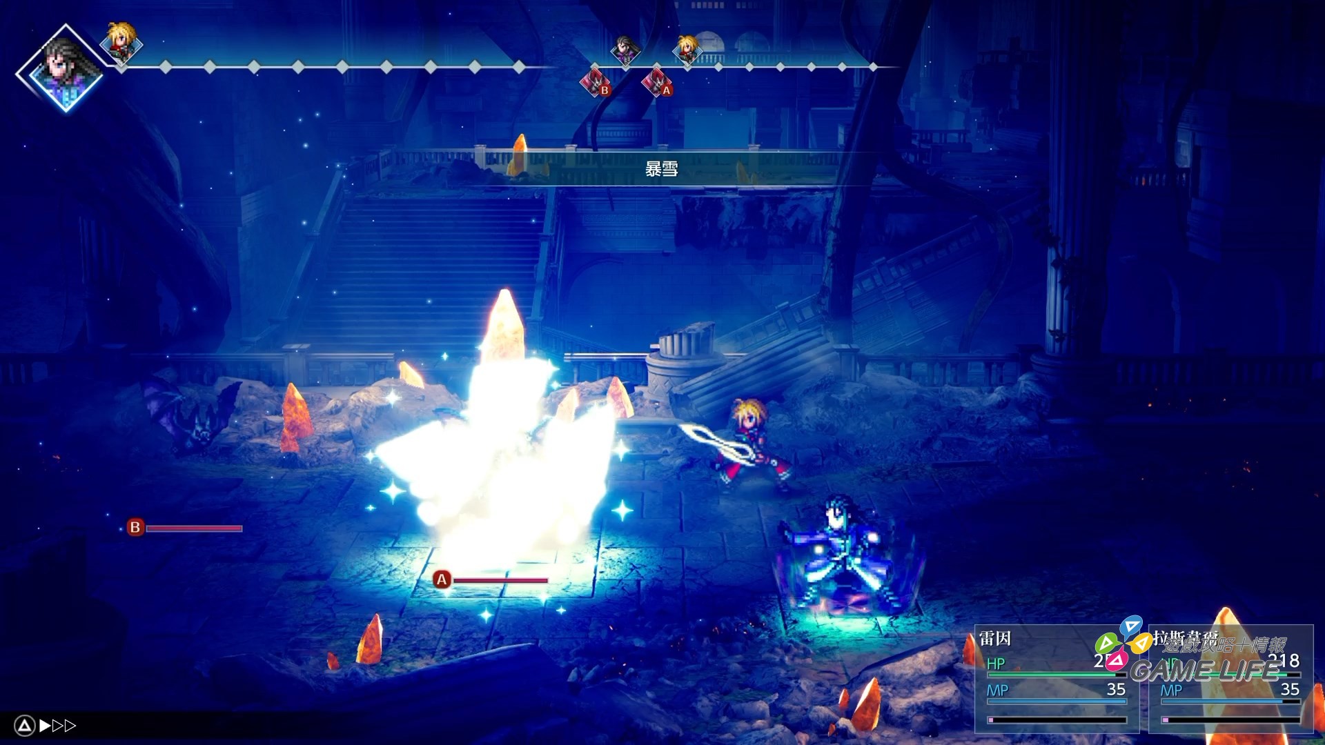 FINAL FANTASY RESONANCE_20261027164202.mp4_snapshot_06.07.843