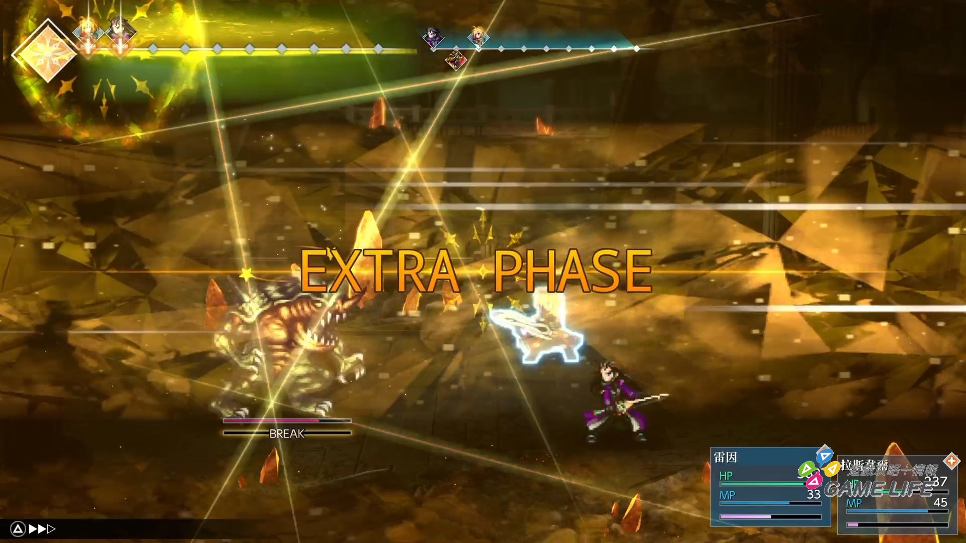 FINAL FANTASY RESONANCE_20261027170752.mp4_snapshot_01.56.765