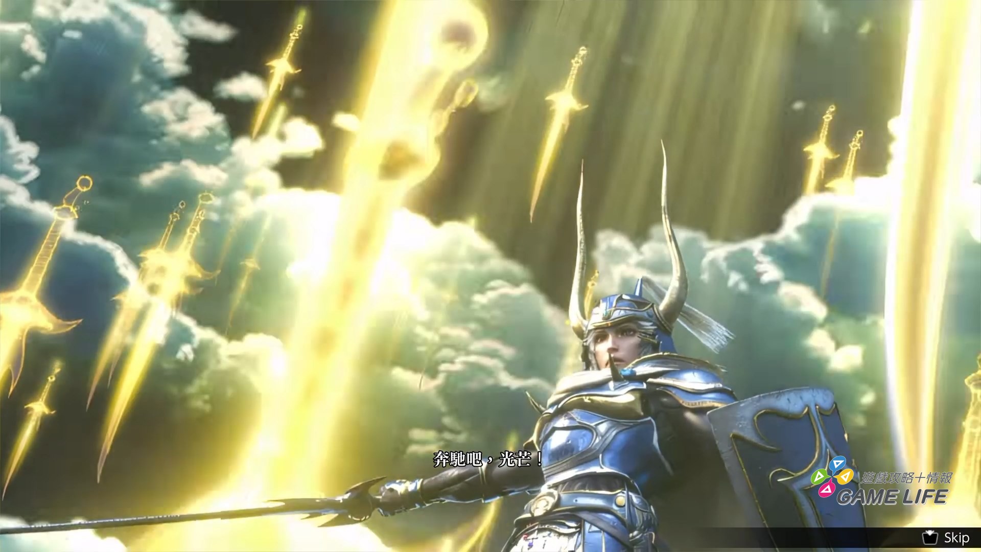 FINAL FANTASY RESONANCE_20261028141759.mp4_snapshot_08.31.593