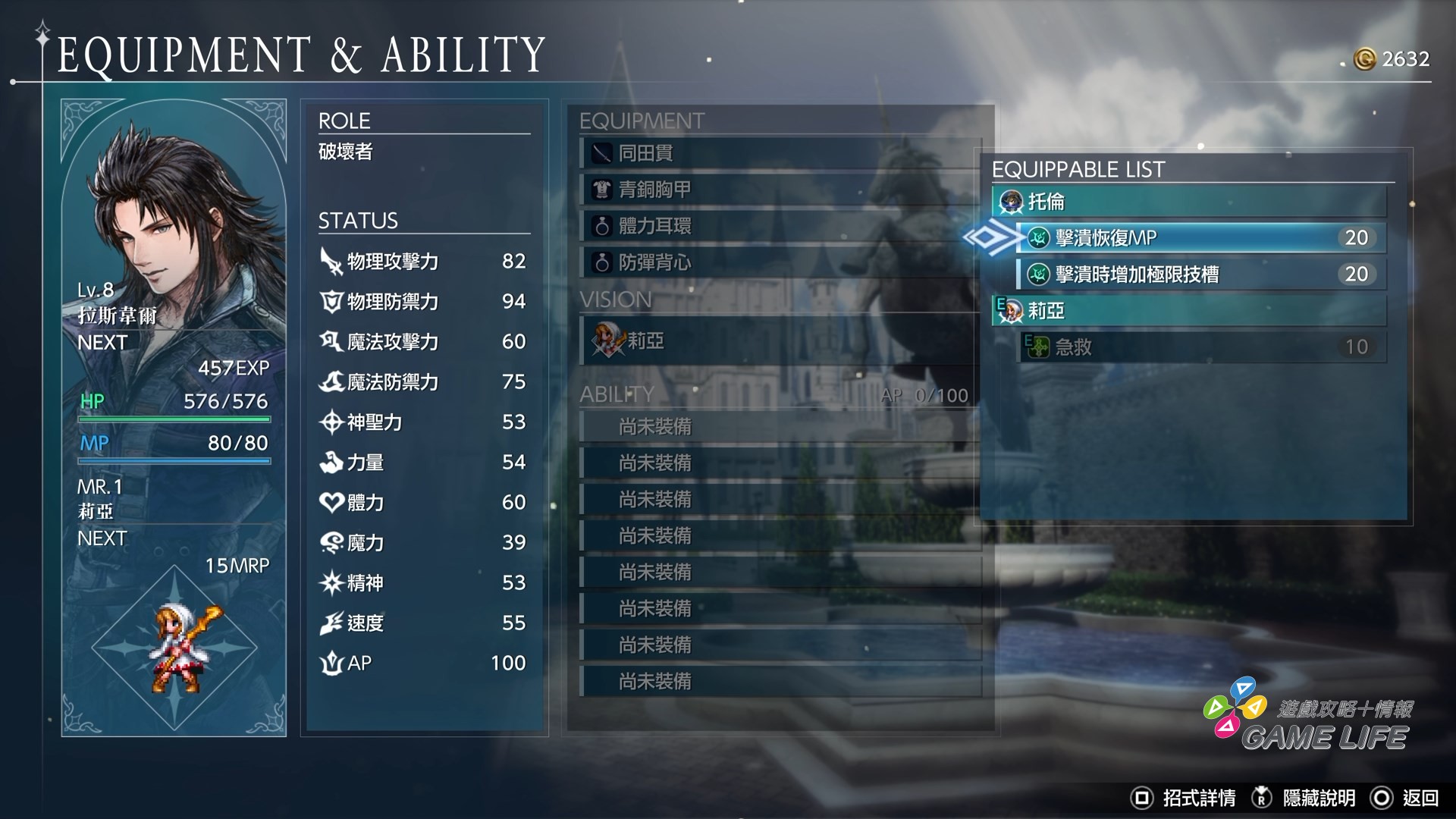 FINAL FANTASY RESONANCE_20261028141759.mp4_snapshot_11.00.345