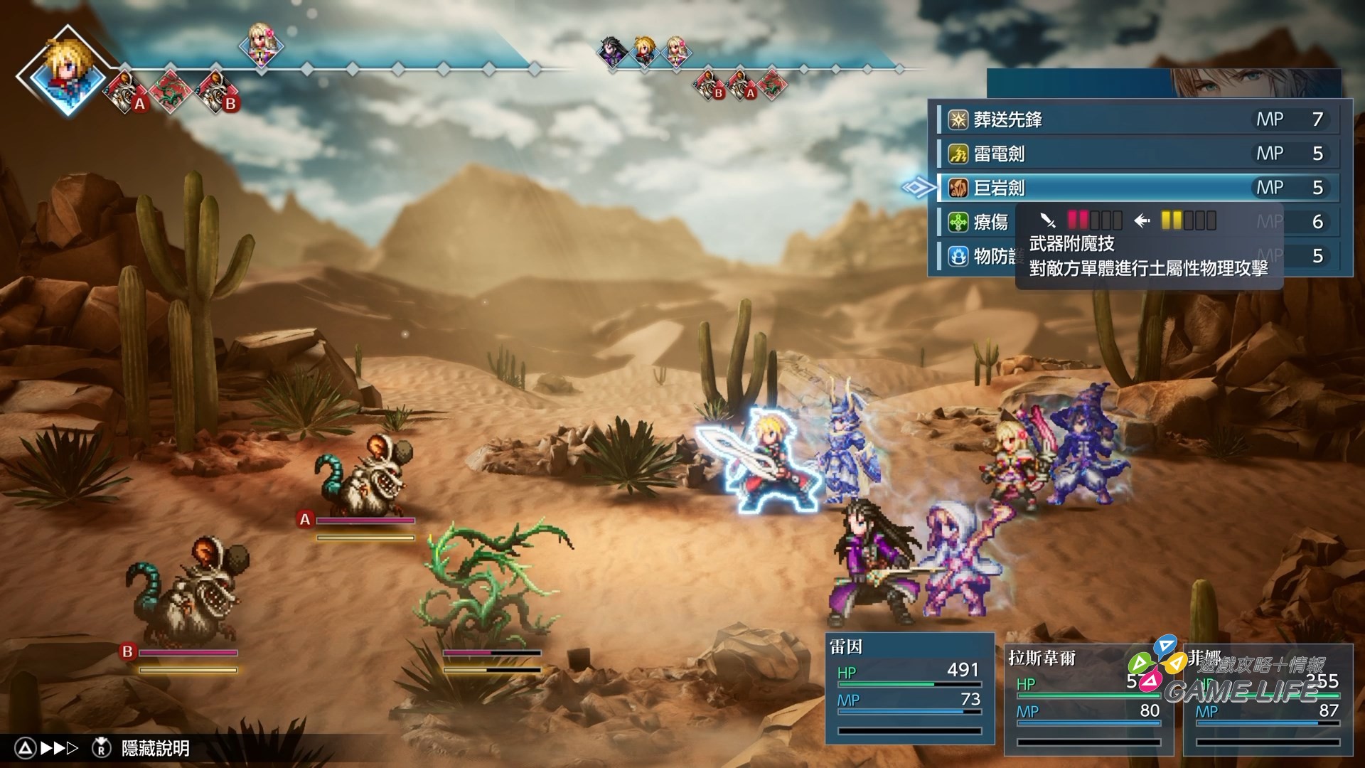 FINAL FANTASY RESONANCE_20261028141759.mp4_snapshot_12.08.211