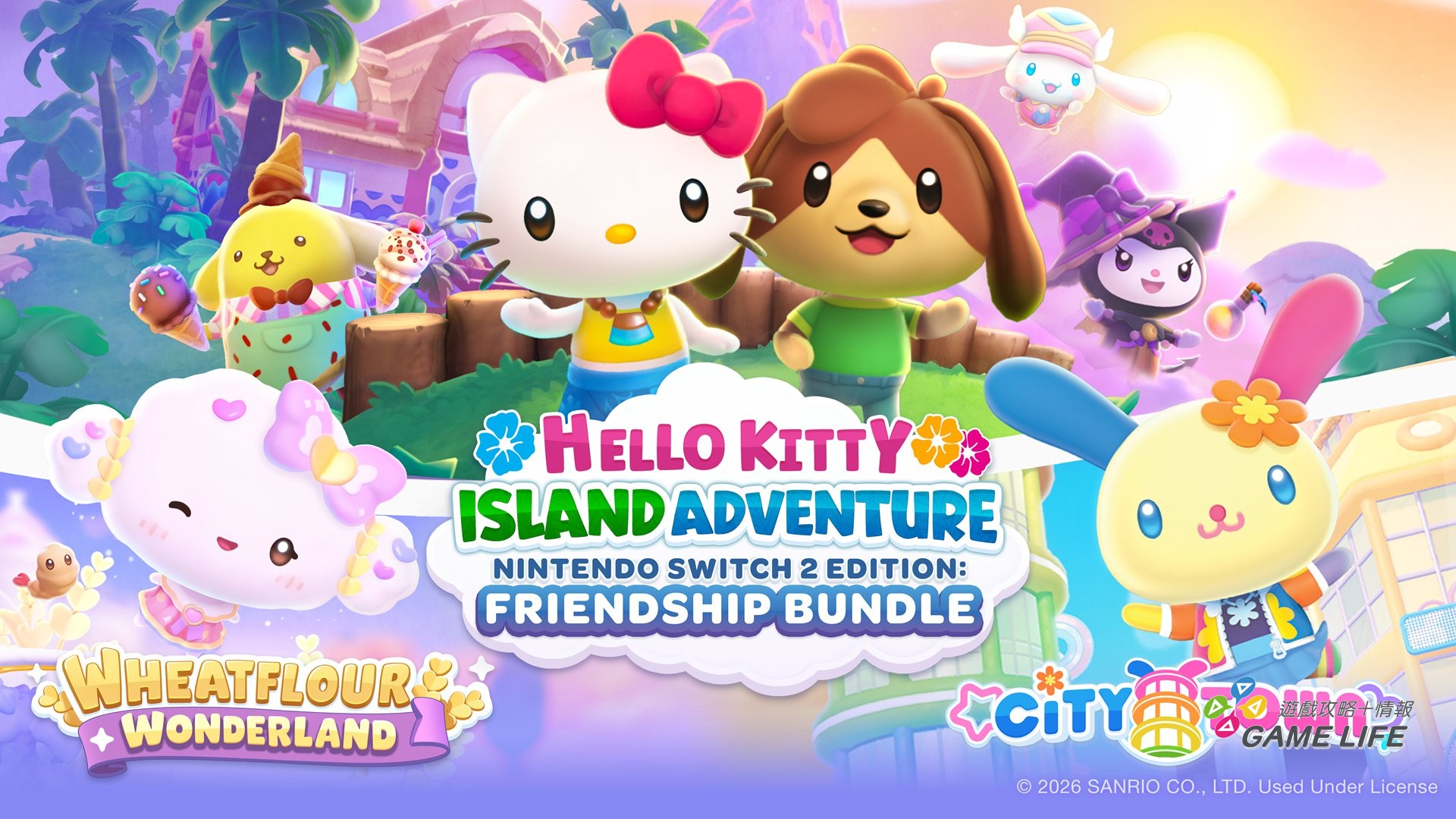 HKIA_Switch2_FriendshipBundle