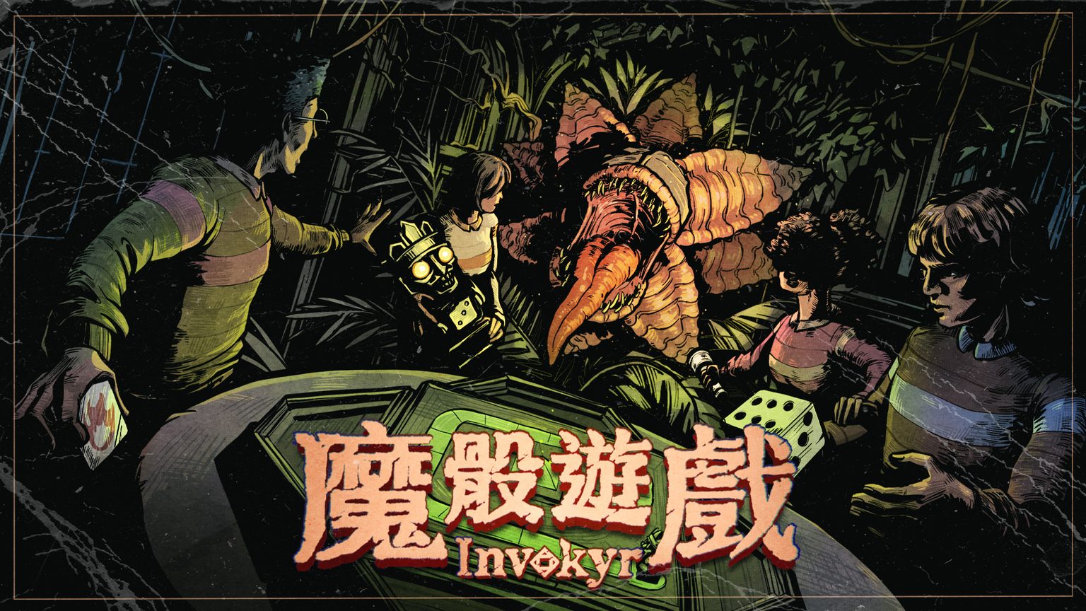 Invokyr - illustrated keyart - horizontal-1920x1080_tw