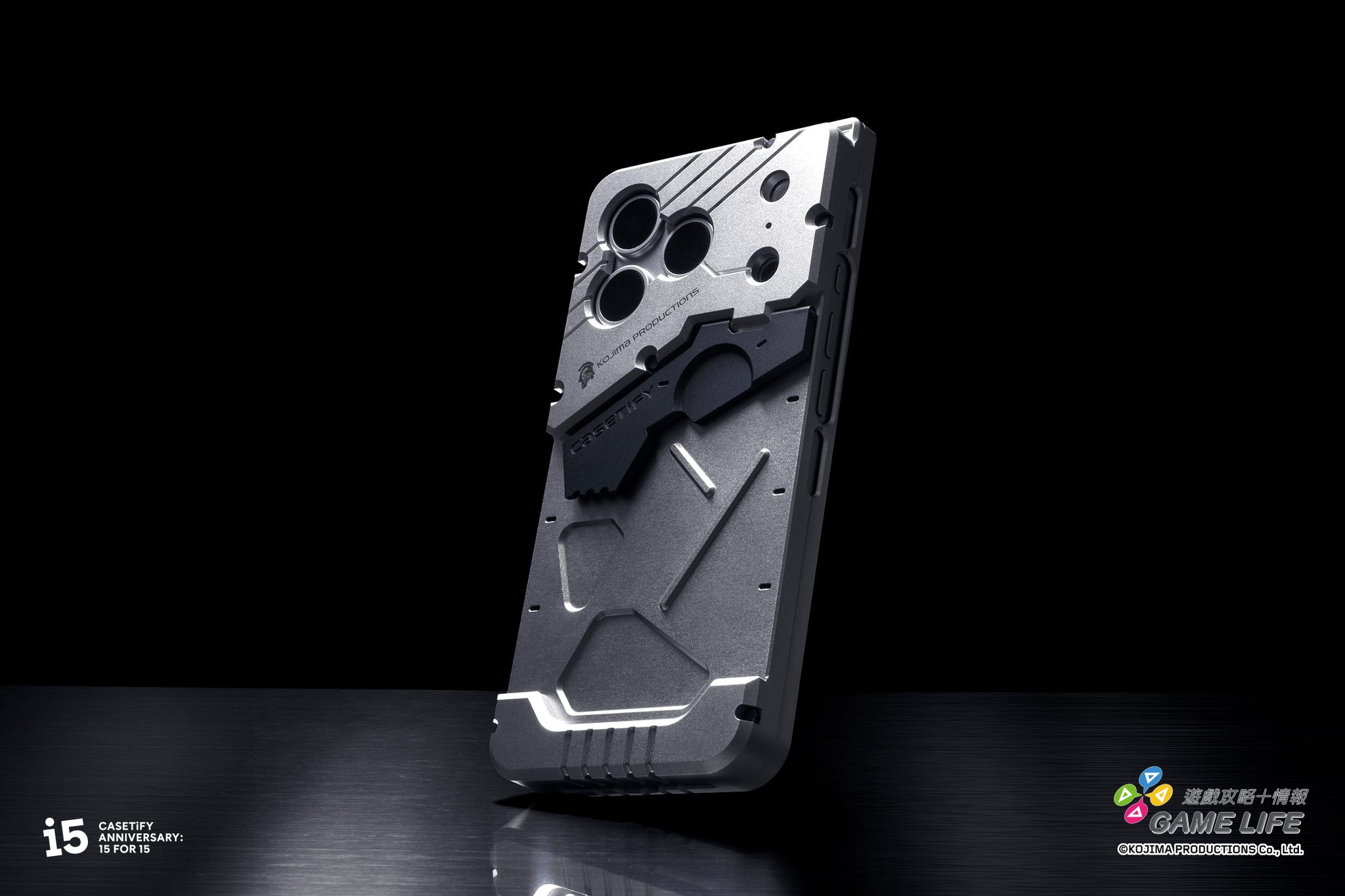 KOJIMA PRODUCTIONS x CASETiFY 聯名系列 (2)
