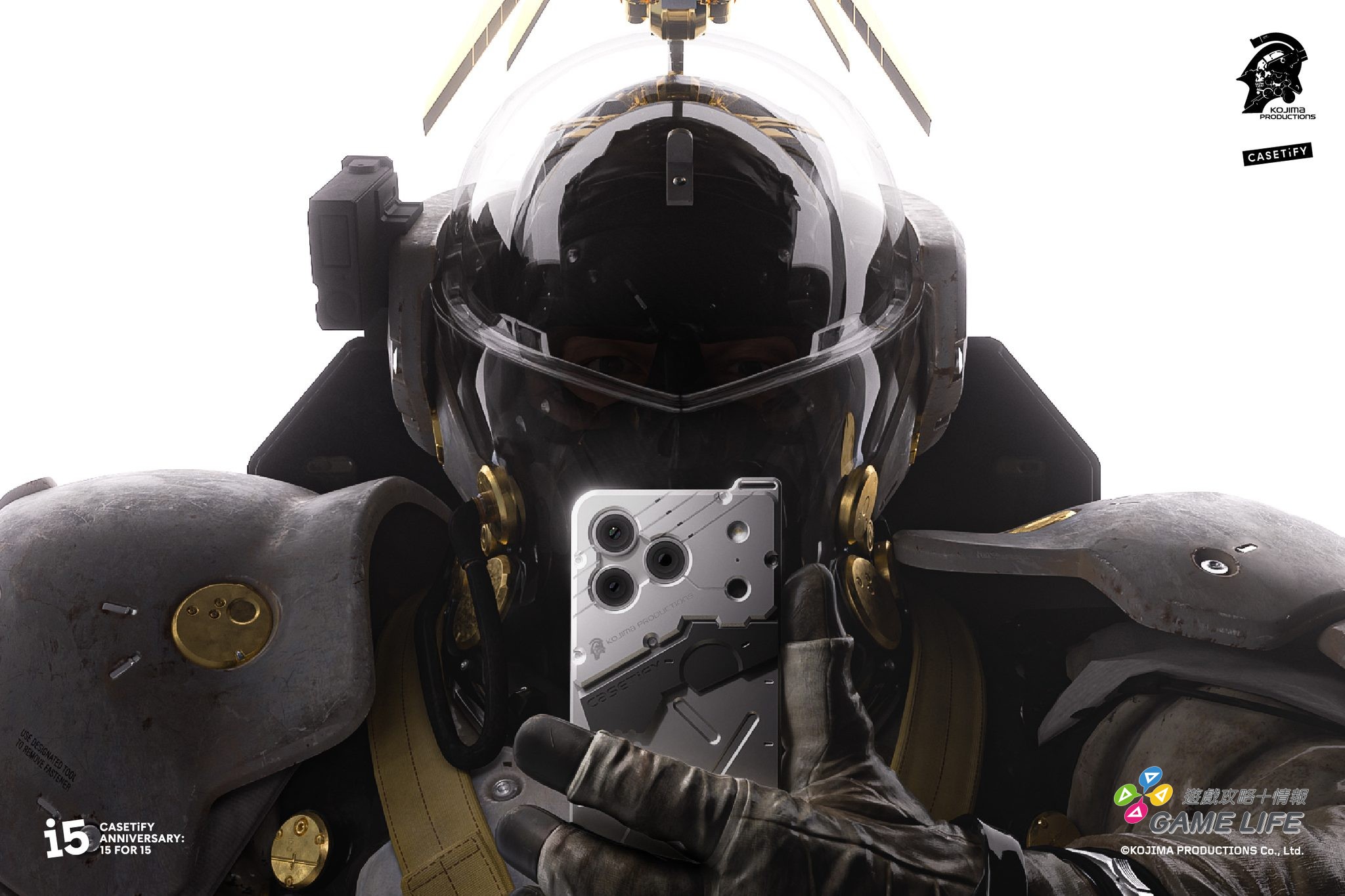KOJIMA PRODUCTIONS x CASETiFY 聯名系列 (8)