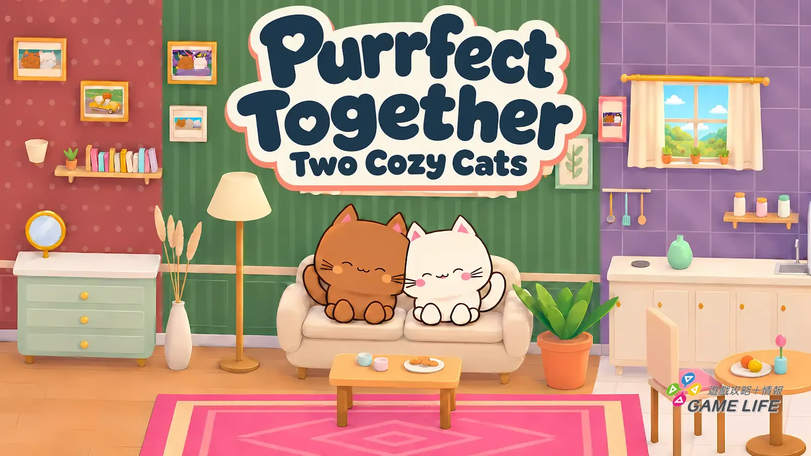 《Purrfect Together: Two Cozy Cats》官方主視覺，Gugu 與 Mimi 坐在沙發上