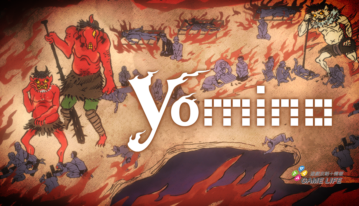 Yomino_KeyArt_Logo_1232x706