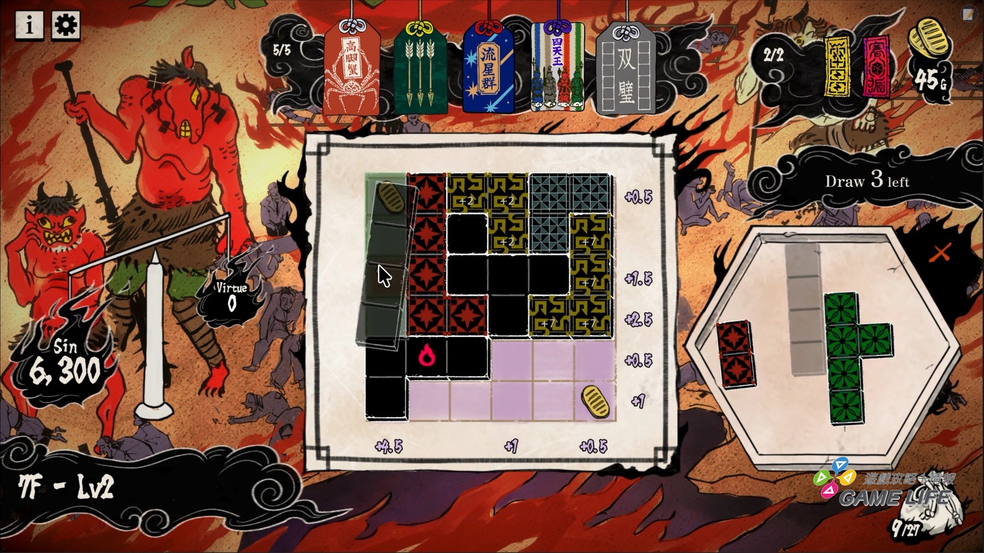 Yomino_Screenshot_EN_01