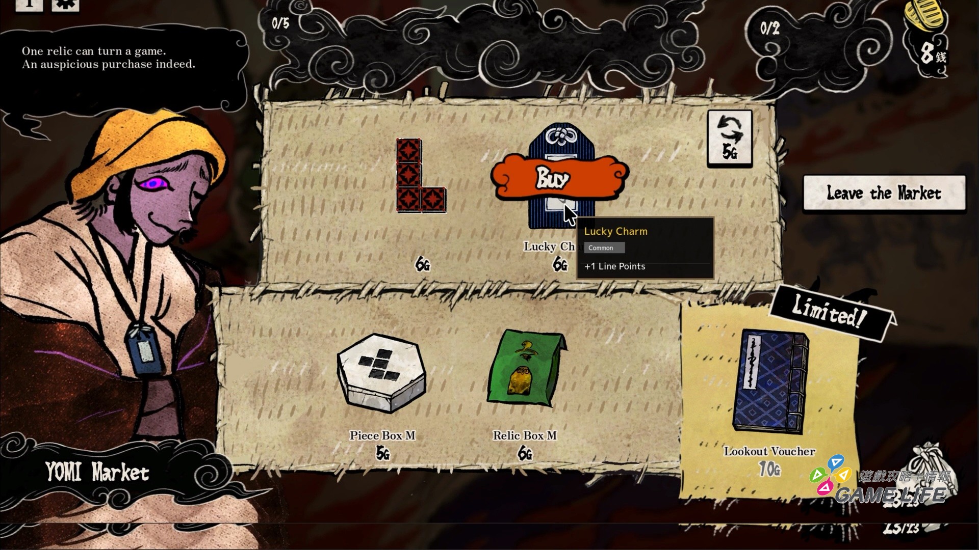Yomino_Screenshot_EN_02