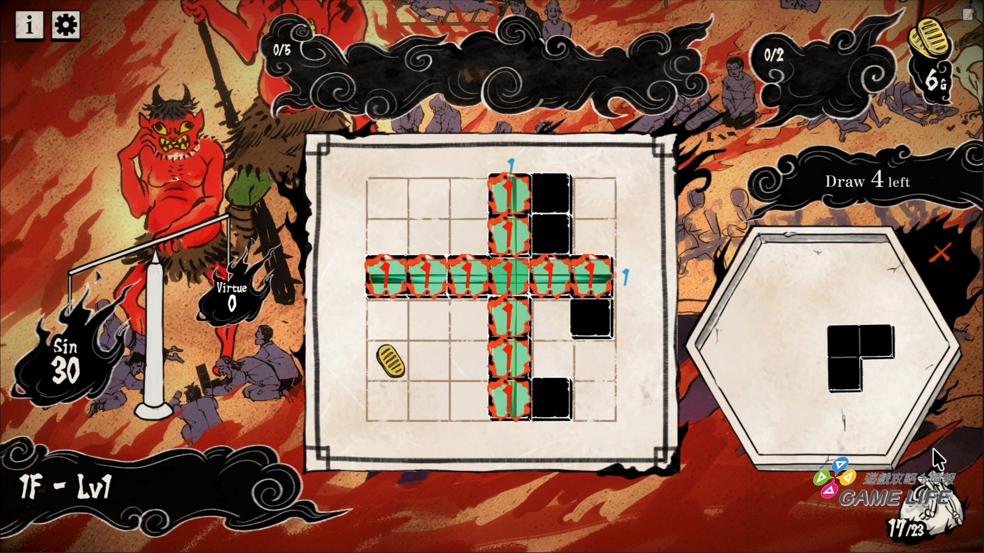 Yomino_Screenshot_EN_03