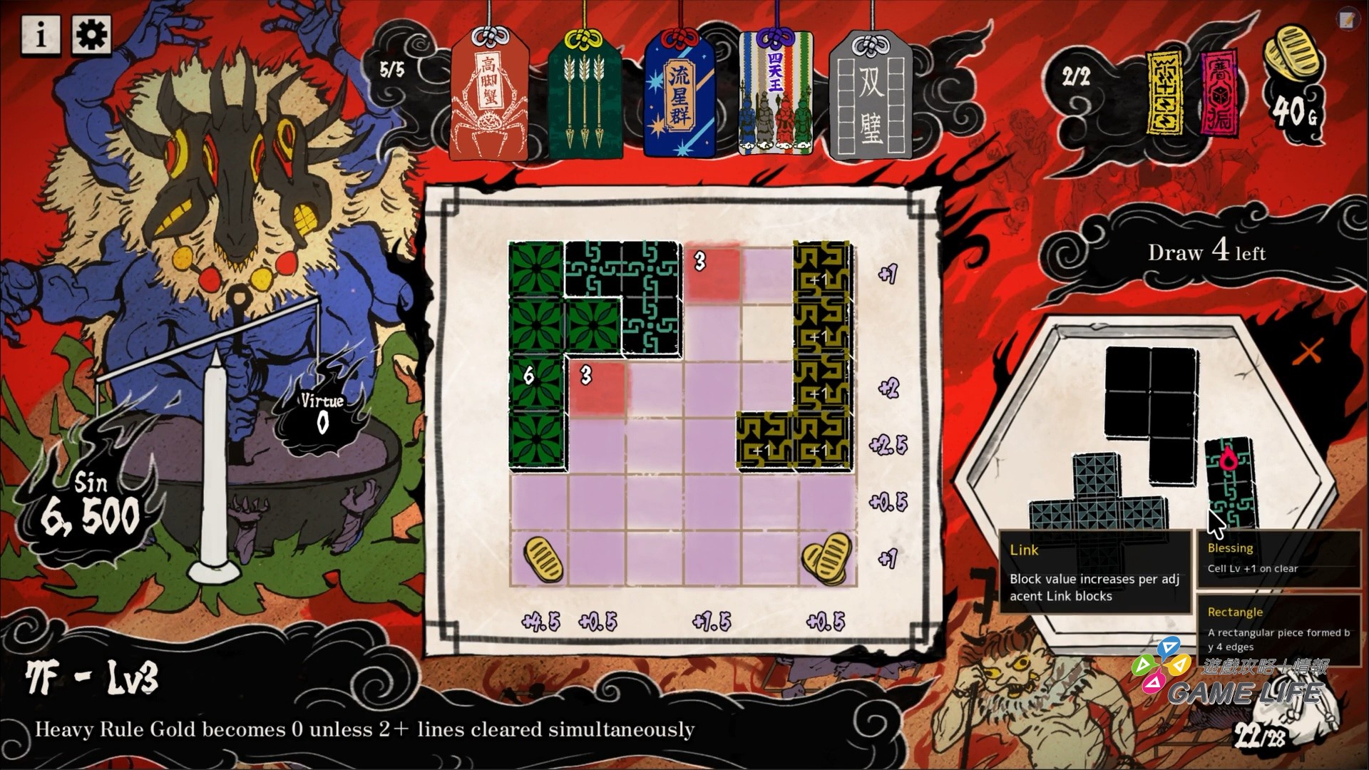 Yomino_Screenshot_EN_04