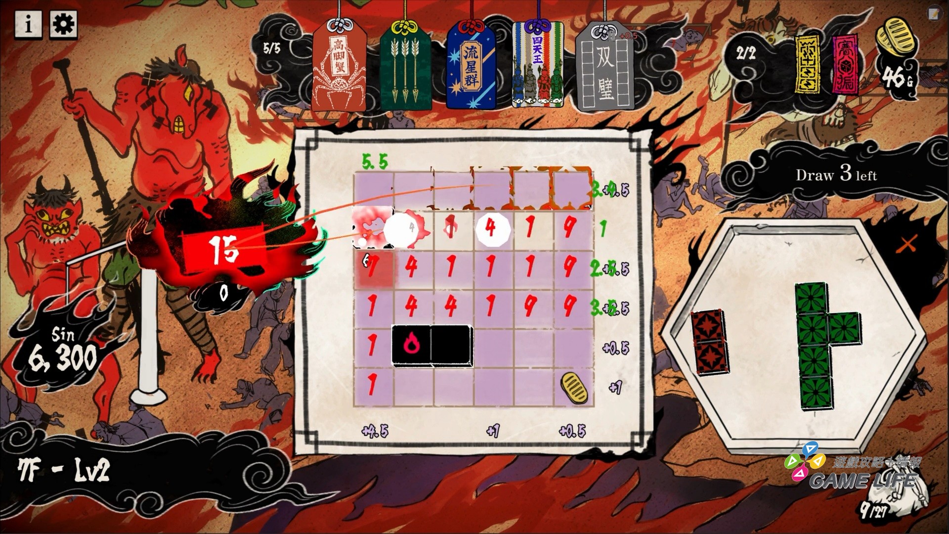 Yomino_Screenshot_EN_05