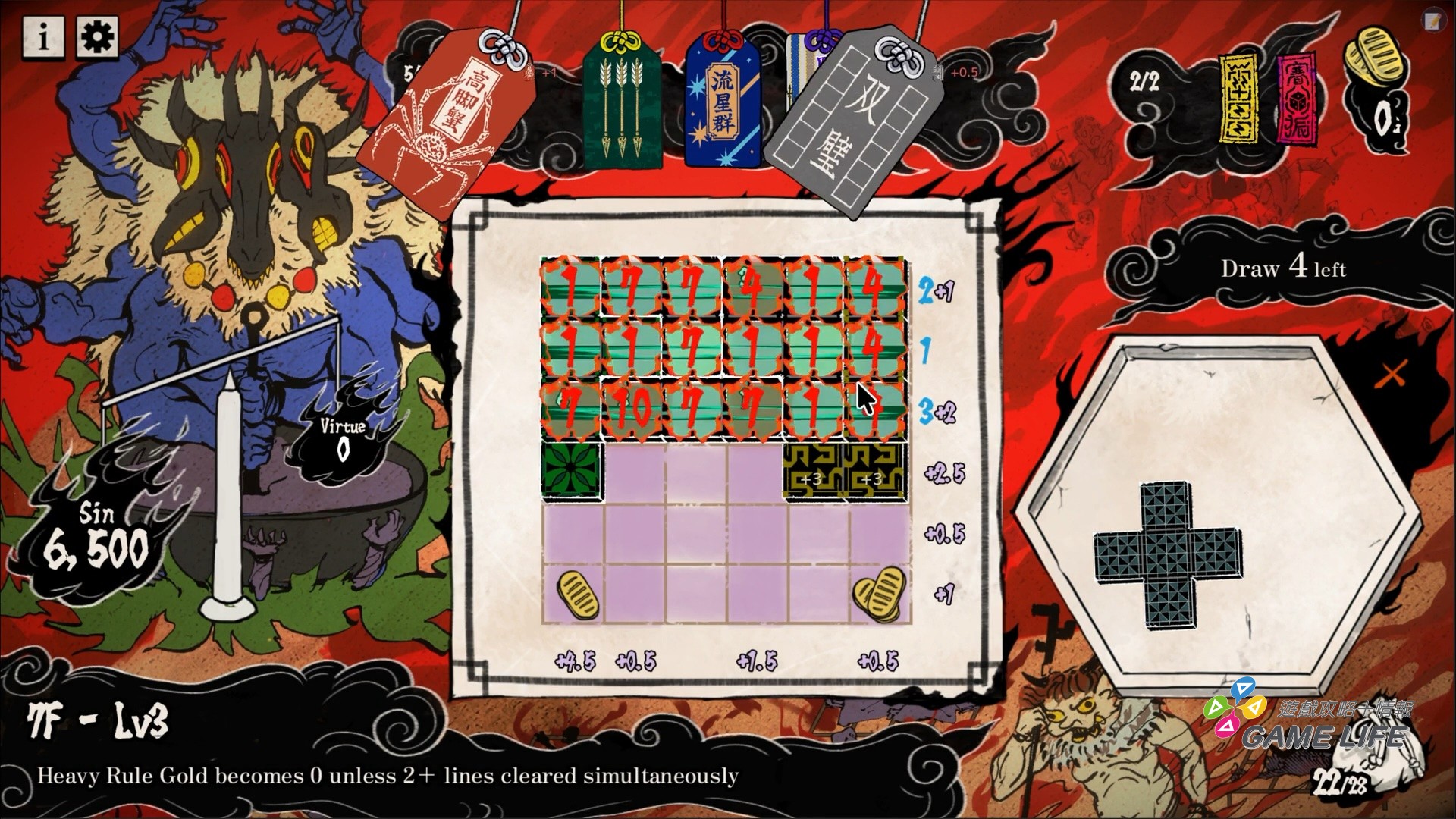 Yomino_Screenshot_EN_06