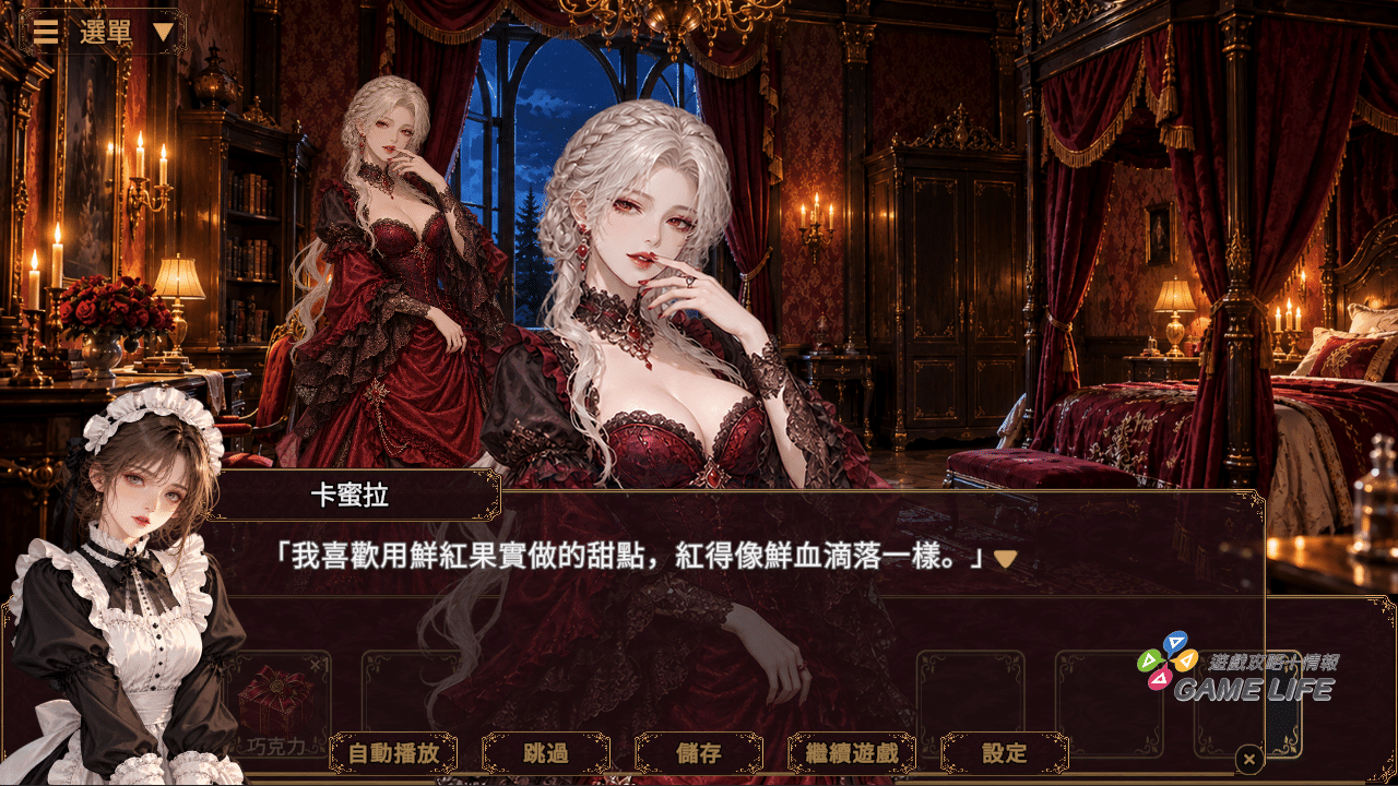 ch_carmilla