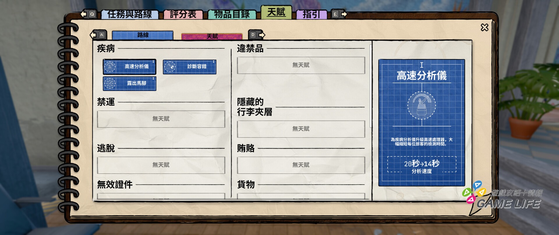 ss_d79be6d7f3d45fb84a21388c021492e3ffb194a2.1920x1080