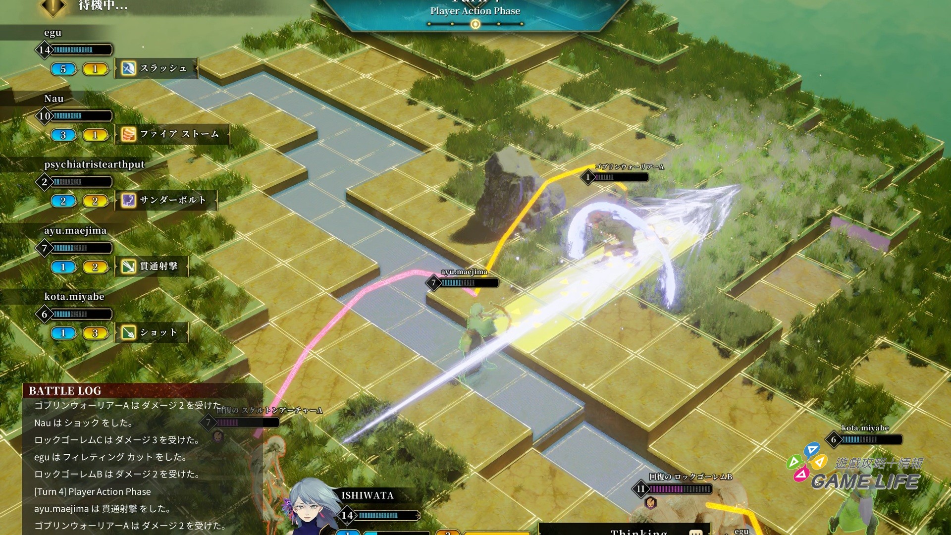 《Tactful Tactics》多人同步執行戰術行動的戰鬥畫面