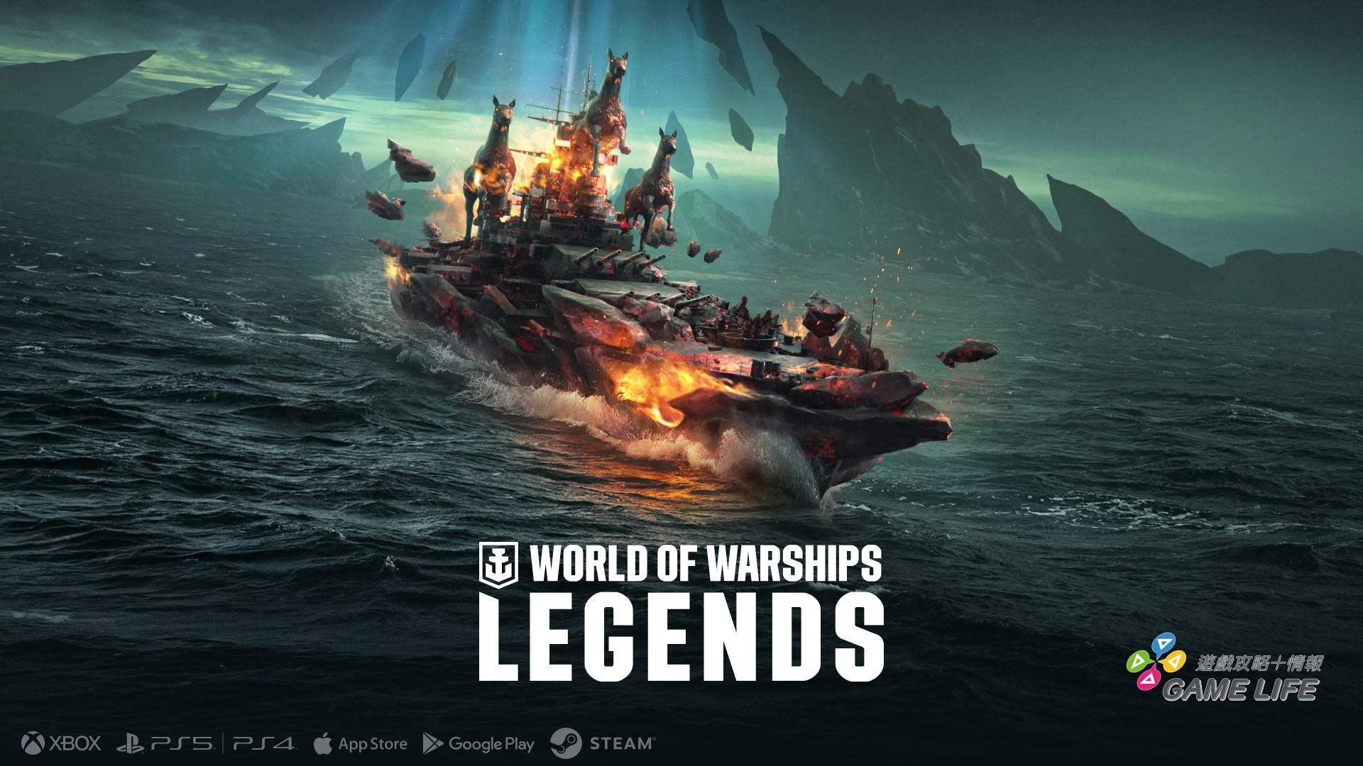 《戰艦世界：傳奇》10月版本更新主視覺