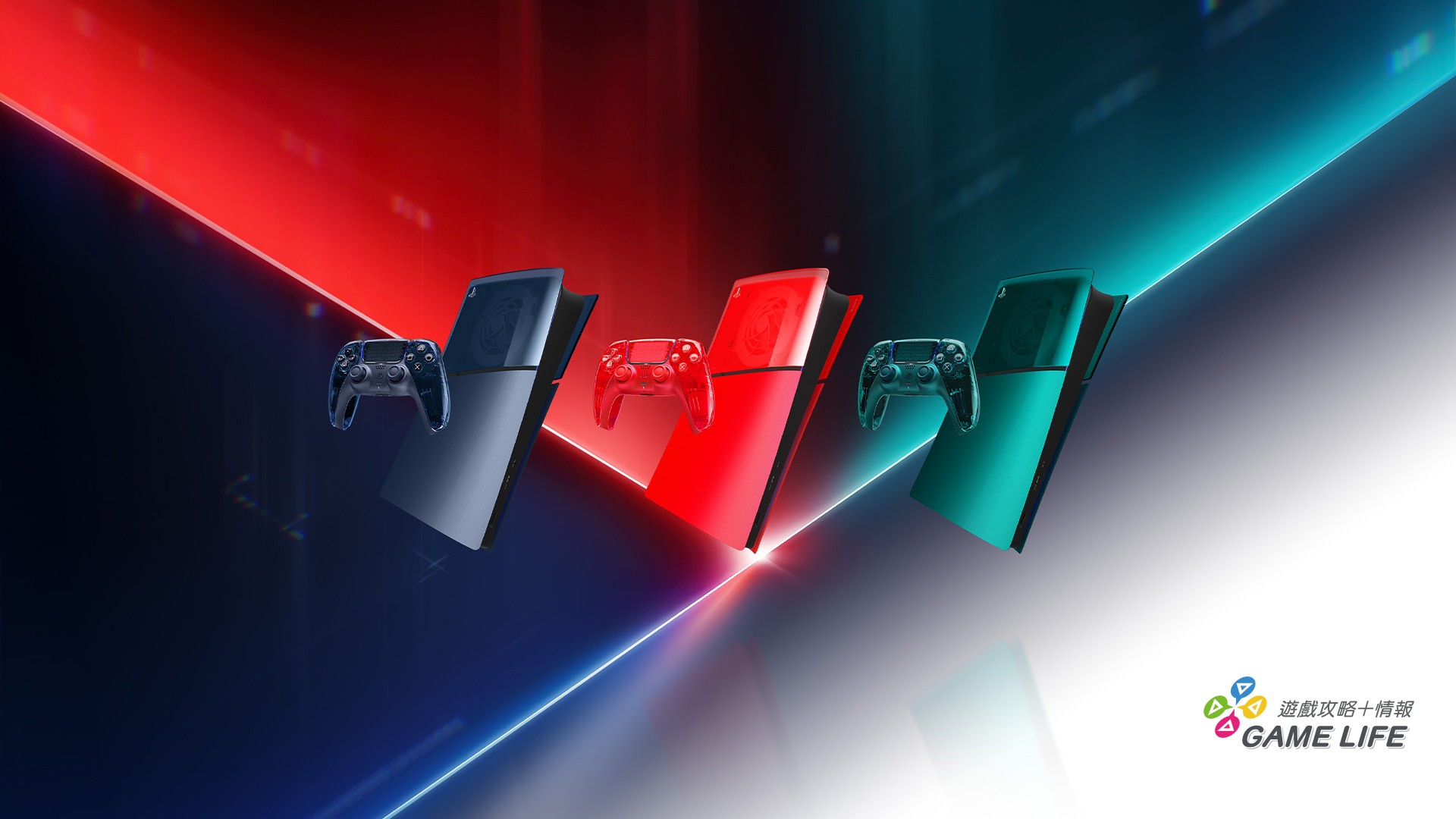 光稜系列 - PS5主機護蓋