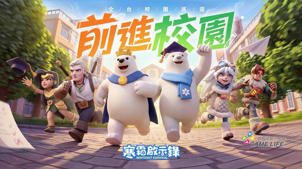 圖3_前進校園-─-全台-25-所校園巡迴展