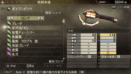 equip_res_02.jpg