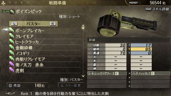 equip_res_03.jpg