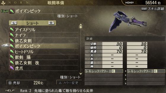 equip_res_01.jpg