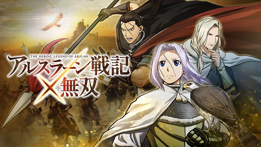 20150924_arslan_01.jpg