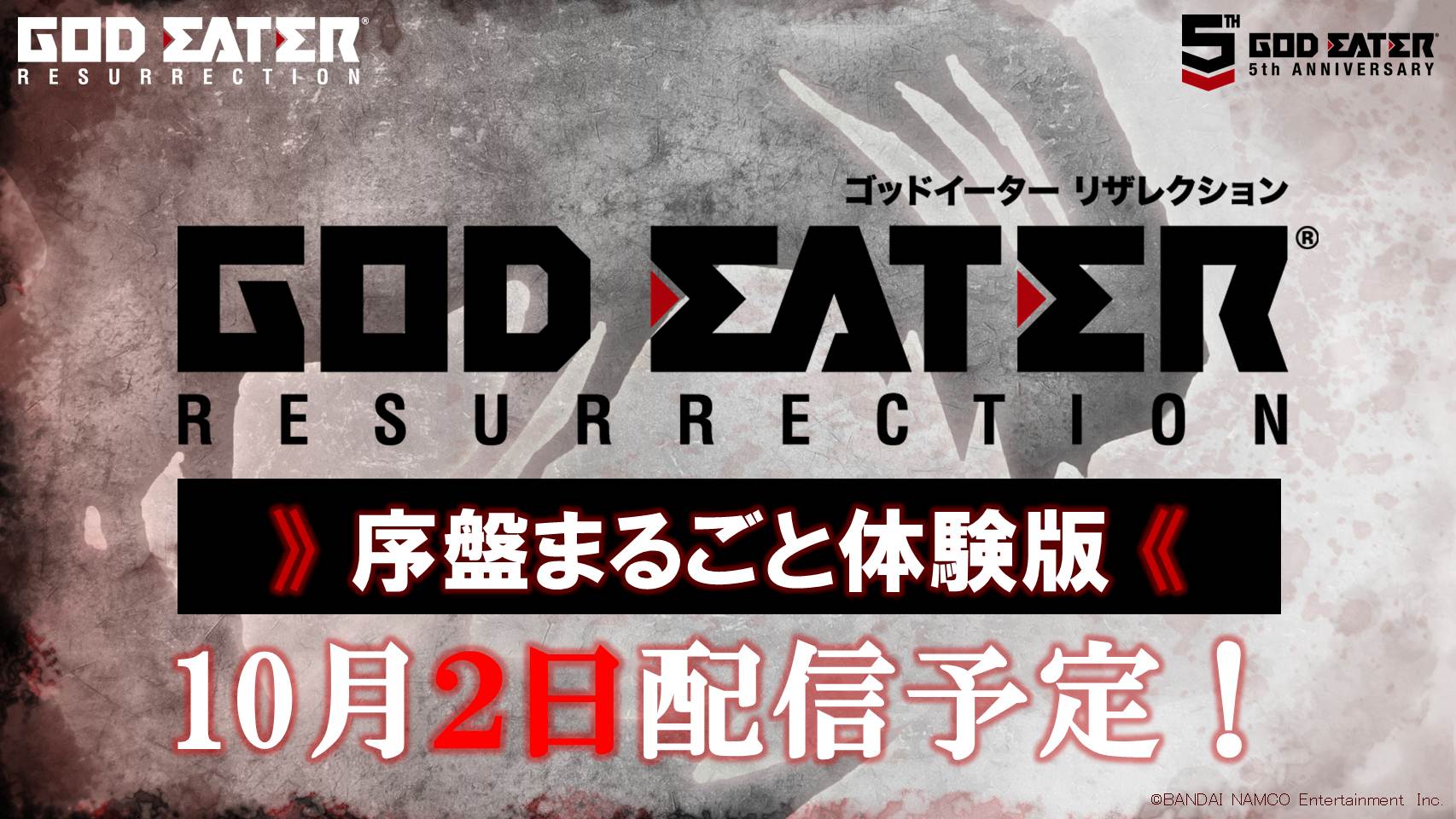 【最終版】【TGS2015】スライド20150918富澤調整-、ライツ追記済.jpg