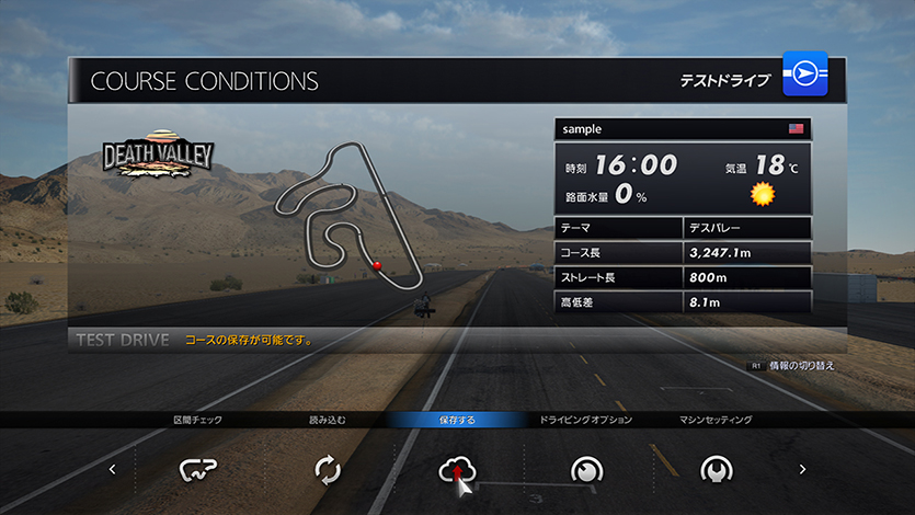 20150930_gt6_10.jpg
