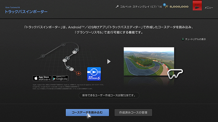 20150930_gt6_07.jpg