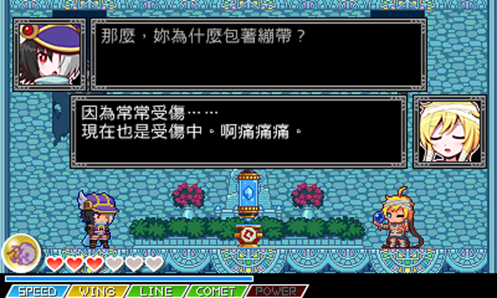 SS078.png