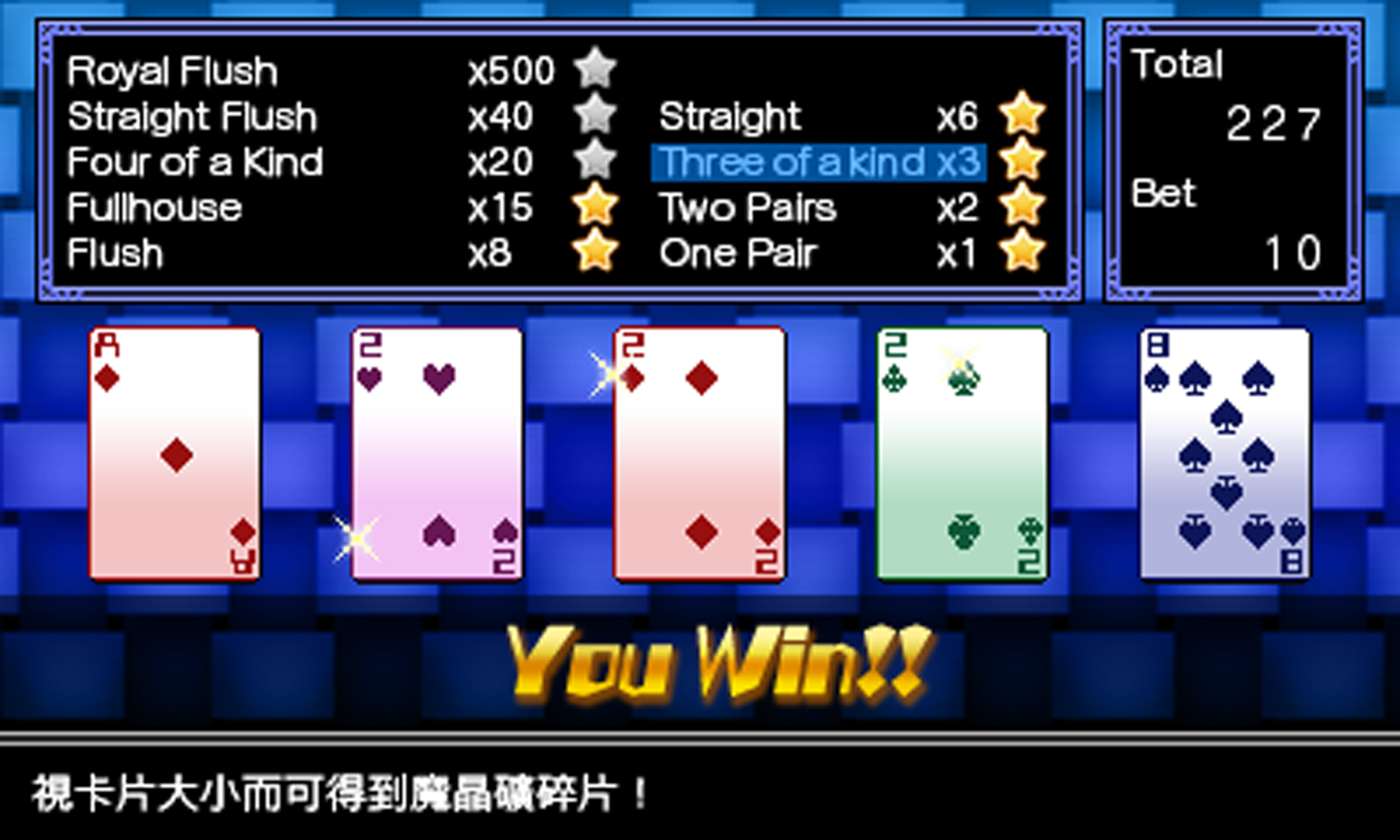 SS051.png