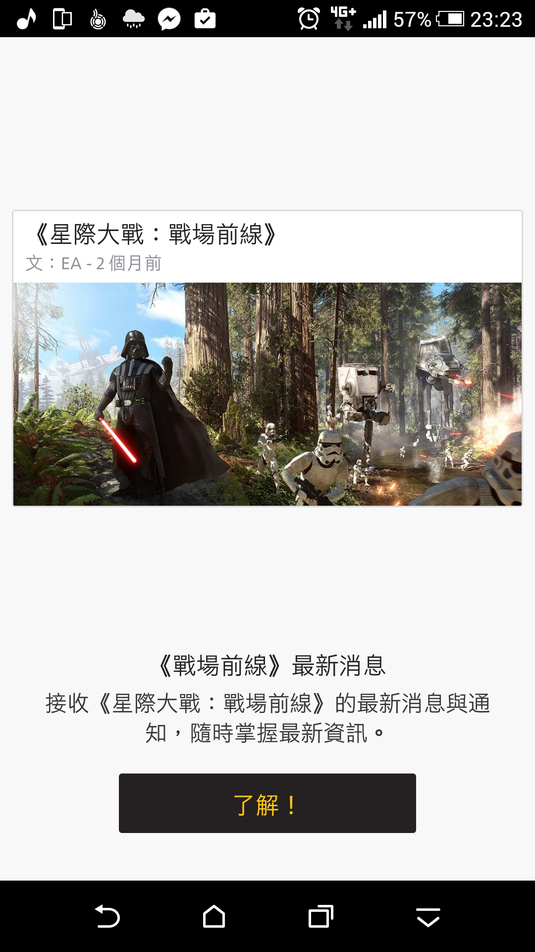 ikki_fid7_201511111436423_original.jpg