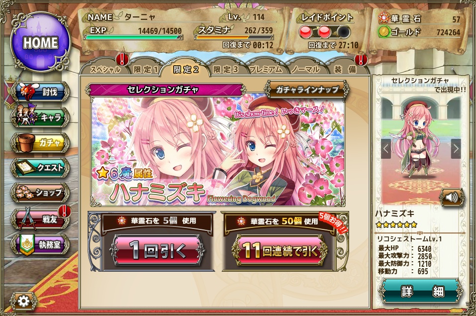 170211cir4azm6sb6sayo7.jpg