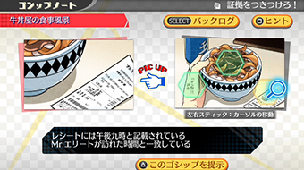 gameimg5.jpg