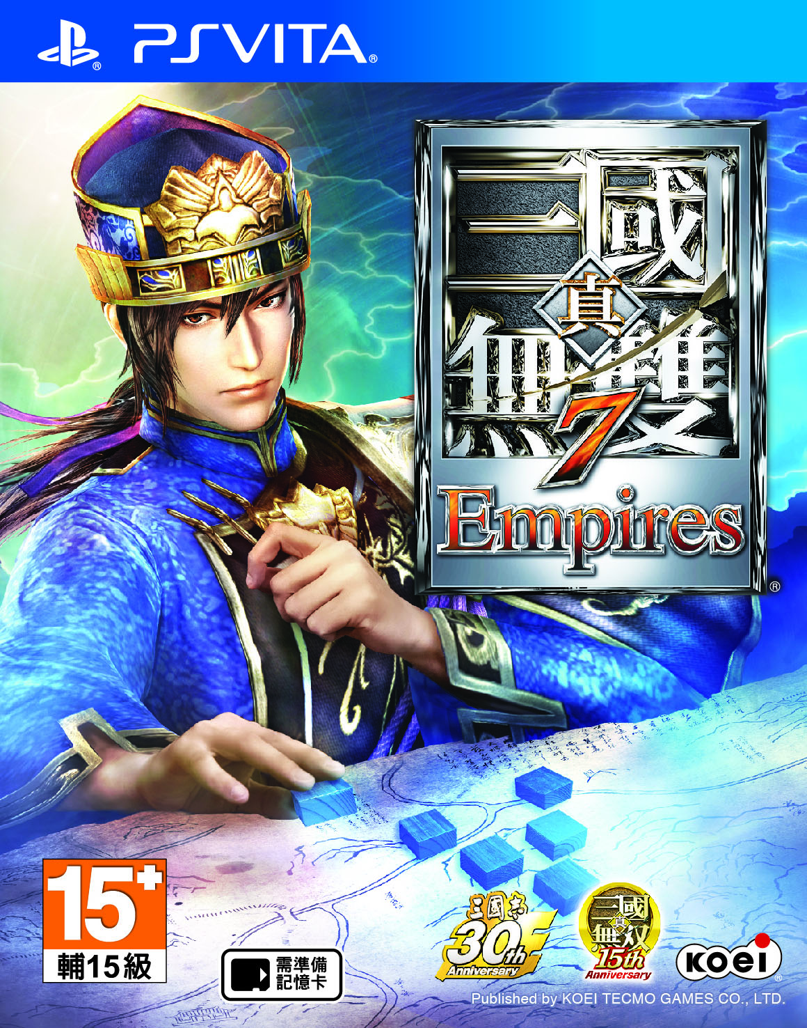 PSVita_Cover_musou7E_CT.jpg