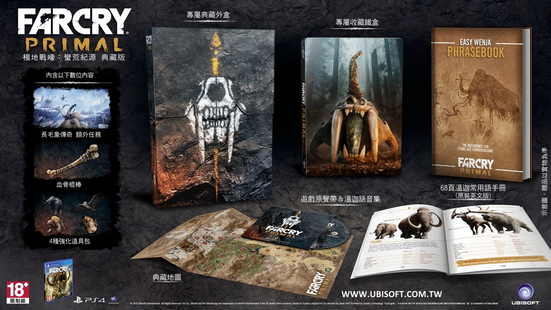 FCP_Mockup-Collector_Edition-TCH.JPG