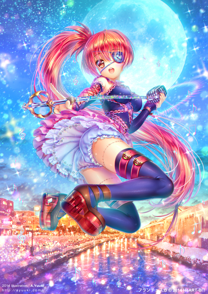 A.Yuuki_56.JPG