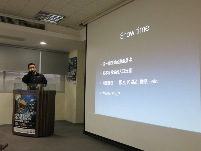 4-《Indie Game Festa》台灣獨立遊戲團隊7QUARK郭秉宸製作人經驗分享.JPG