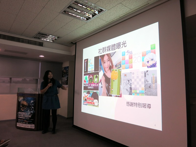 6-《Indie Game Festa》台灣獨立遊戲團隊熾元數位陳致容行銷公關經驗分享.JPG.jpg