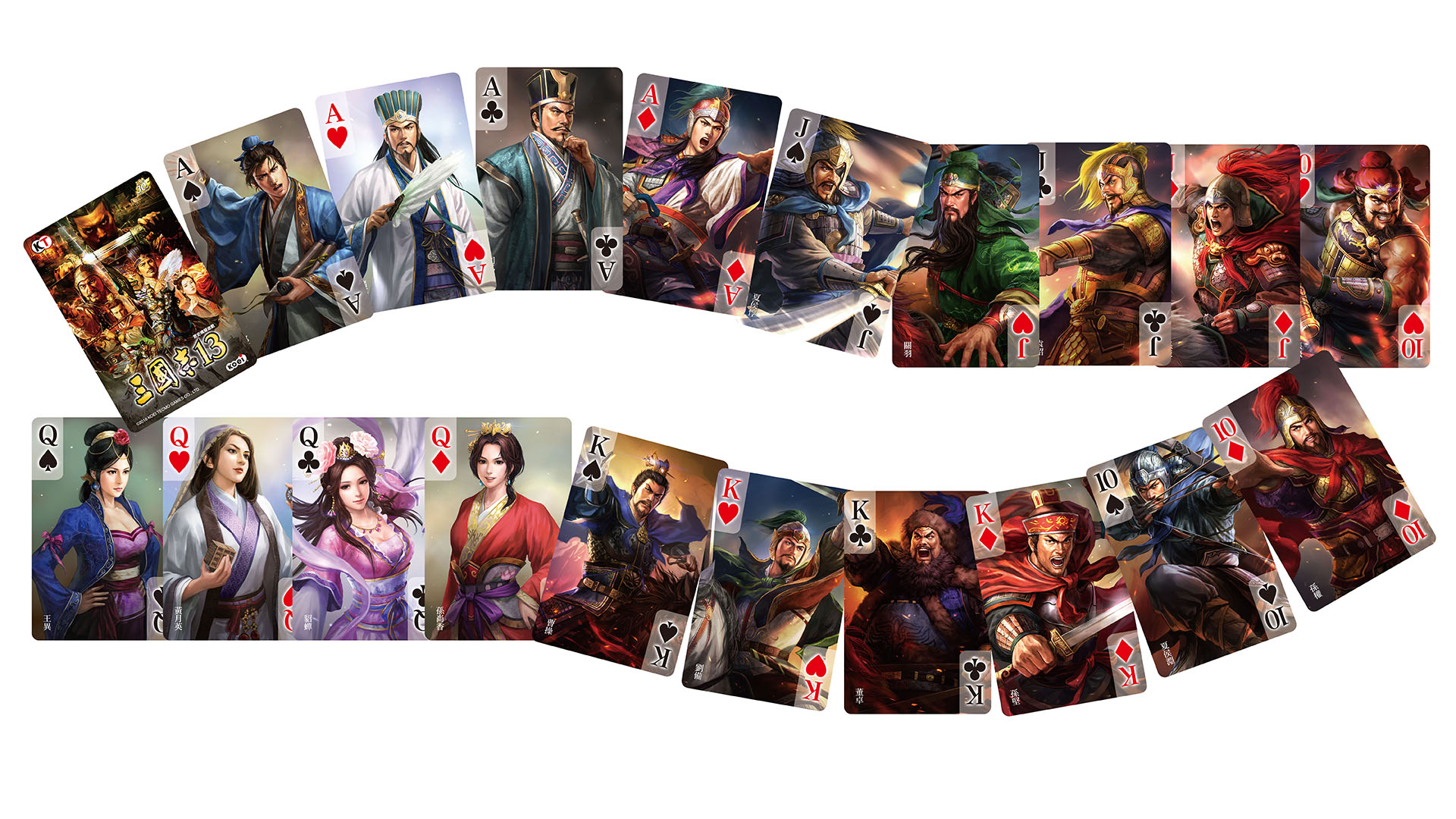 【消息稿圖片2】Xbox One 單機版三國志13特典同捆組-30周年紀念撲克牌.jpg.jpg