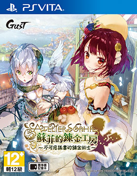 VITA_cover_Sophie_CT_web.jpg