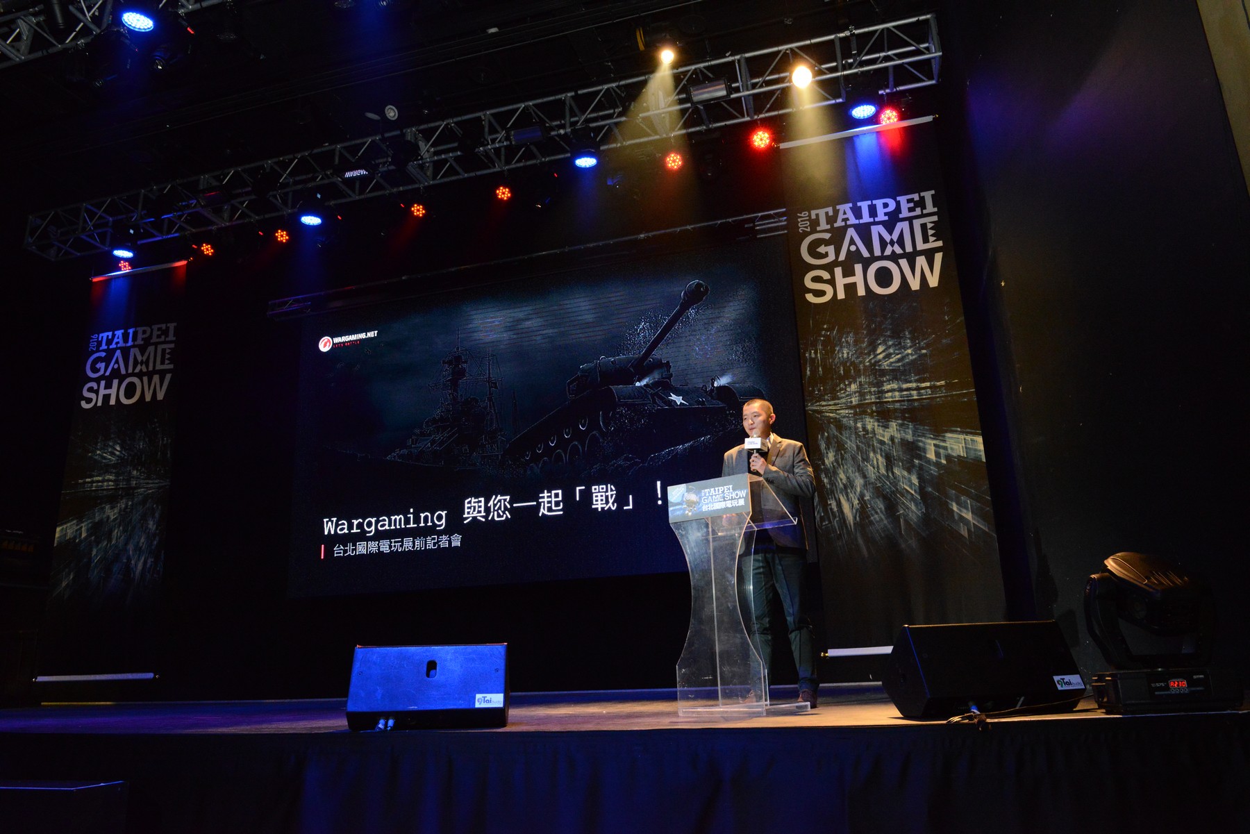 Wargaming台灣辦公室負責人分享2016台北電玩展展出重點.jpg