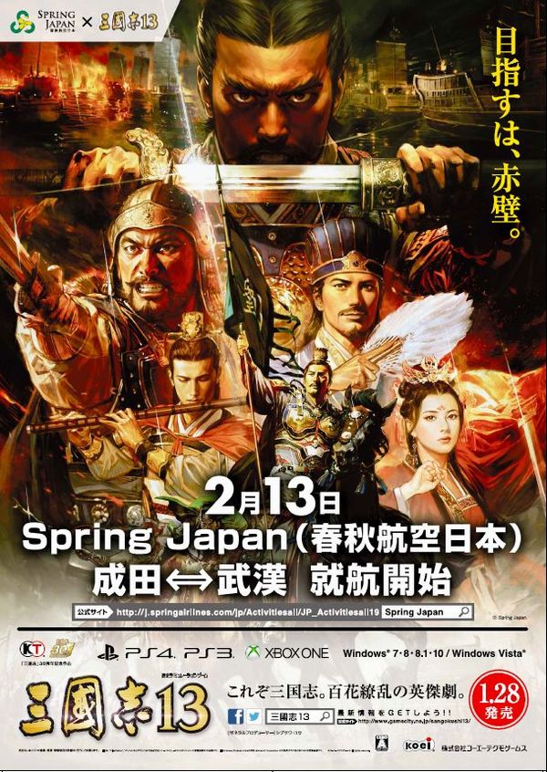 Spring Japan .jpg