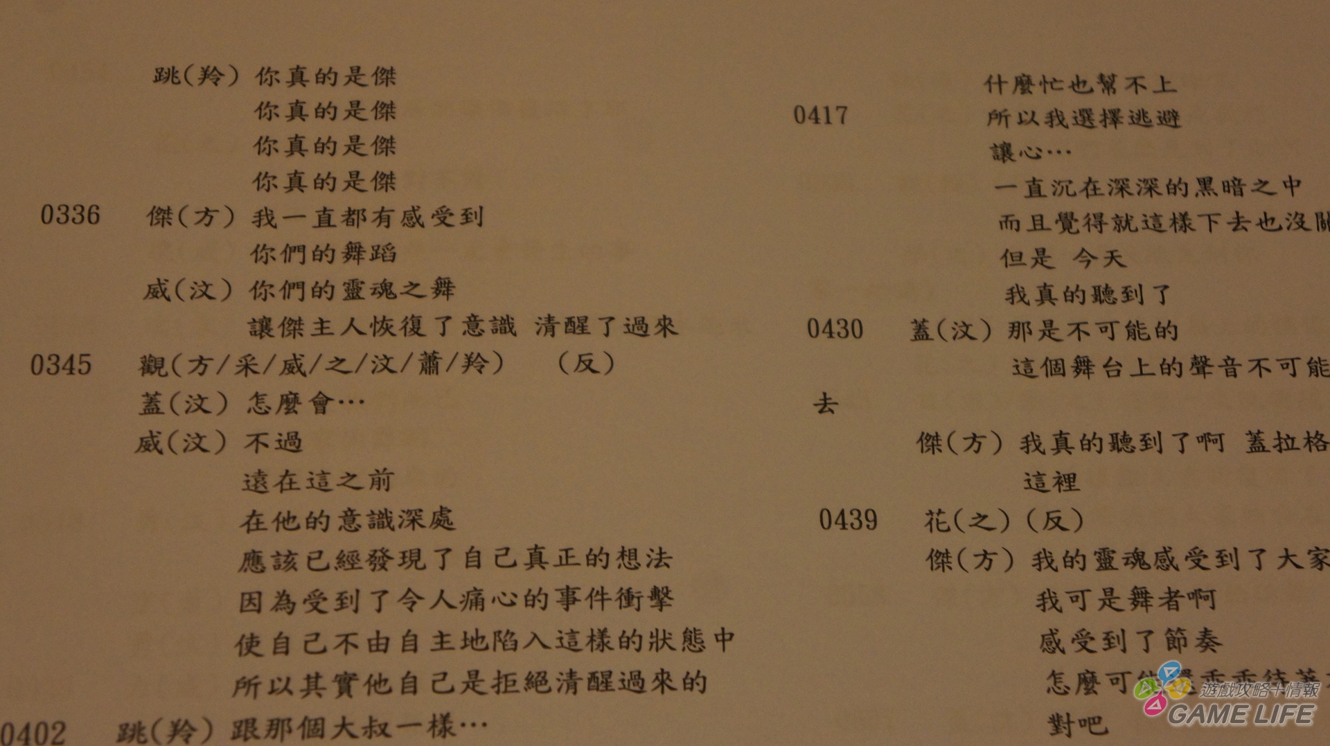 DSC04115.jpg