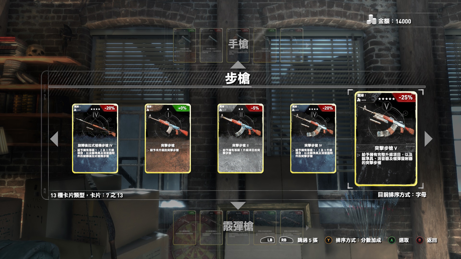 步槍.jpg