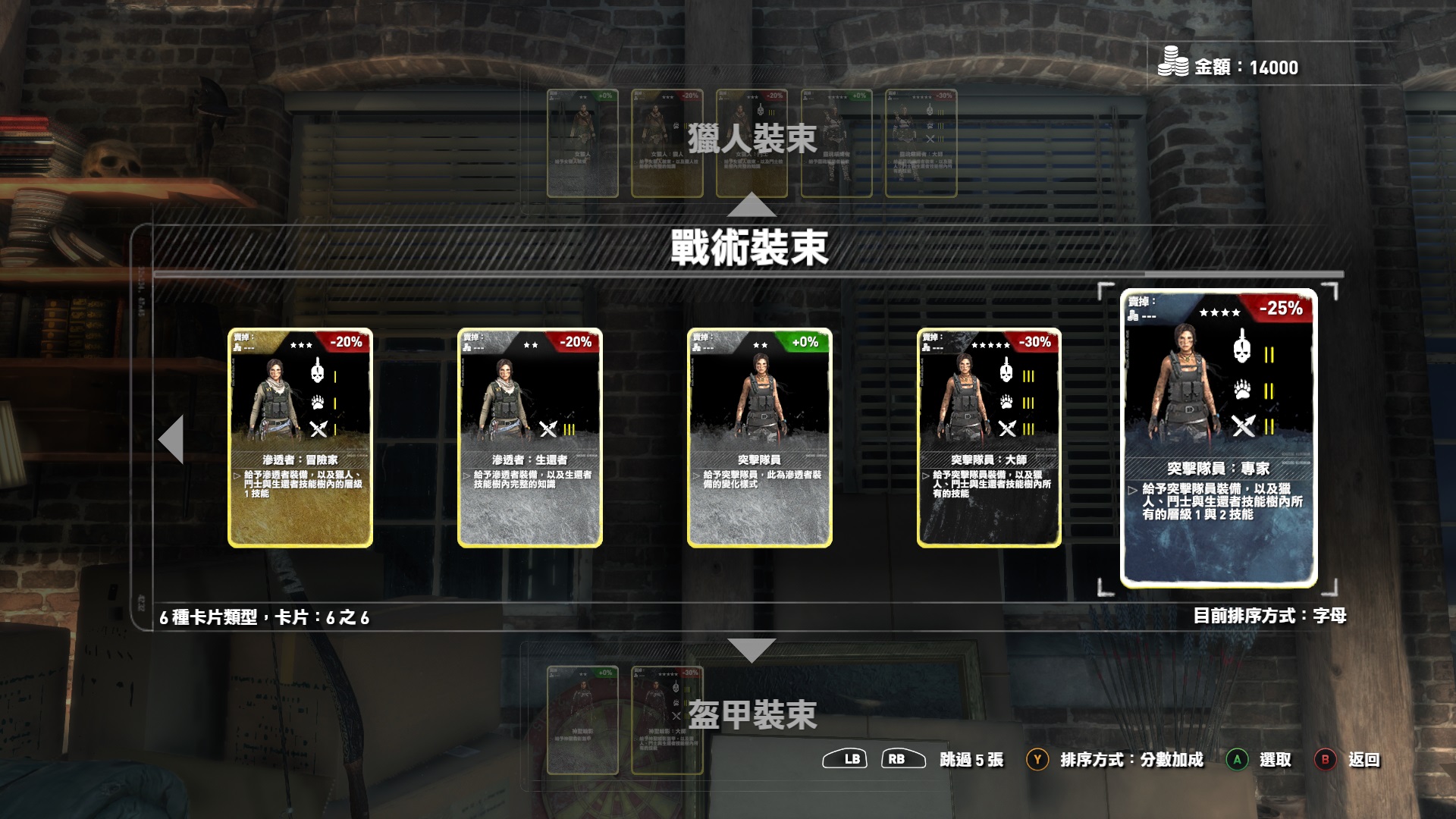服裝.jpg
