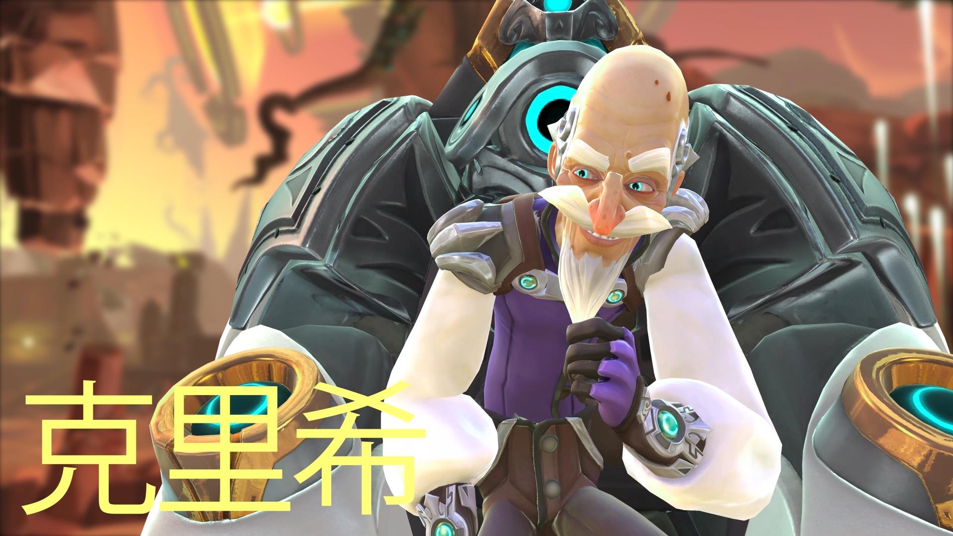 2KVID_Battleborn_CharacterSkills_Kleese_TC_WEB_1920x1080.mp4_snapshot_00.12_[201.jpg
